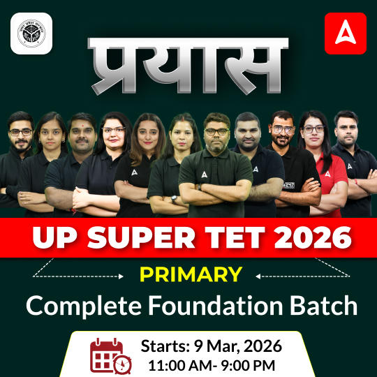 प्रयास | UP Super TET 2026 | Primary Complete Foundation Batch  | Online Live Classes by Adda247